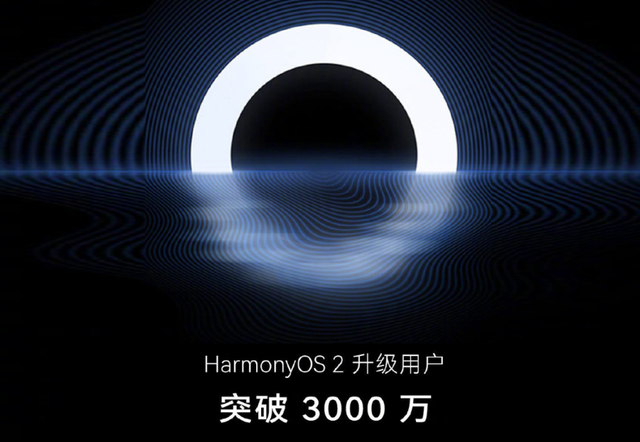 假设“魅蓝与华为展开合作”，鸿蒙用户早不止3000万！-鸿蒙开发者社区