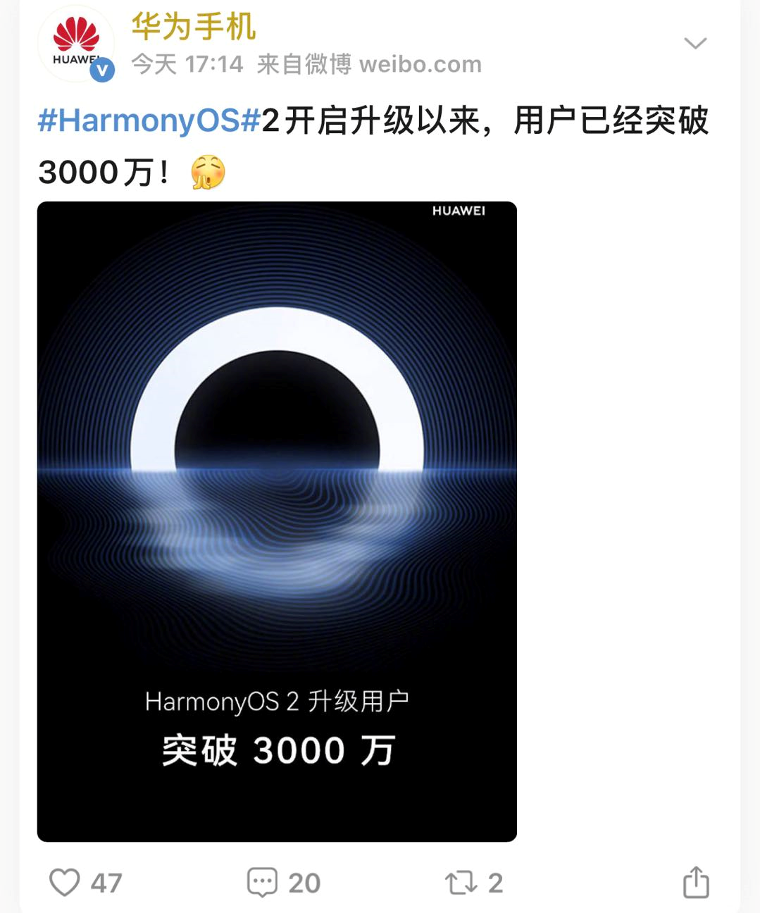 华为鸿蒙，要支持友商的千元神机了-鸿蒙开发者社区