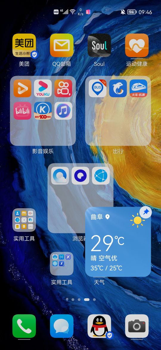 浅评荣耀鸿蒙系统及荣耀（华为）笔记本的互联-鸿蒙开发者社区