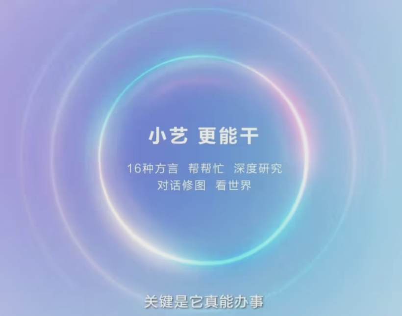 鸿蒙 6“亮剑”:星河为引,AI 为魂,开发者迎来新“棋局”-鸿蒙开发者社区