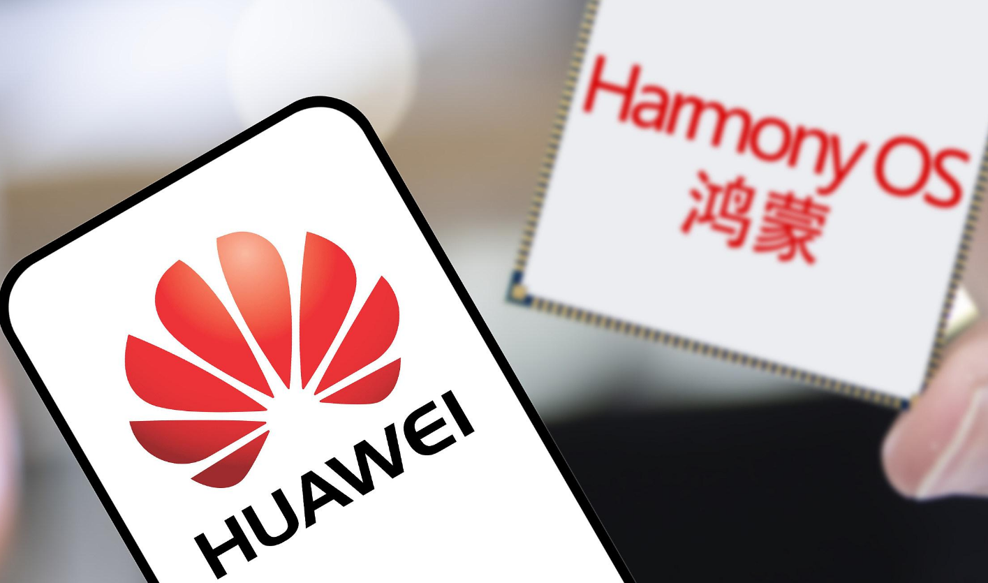 搭载鸿蒙的华为新设备出现,苹果产品的优势逐渐被弱化-鸿蒙开发者社区