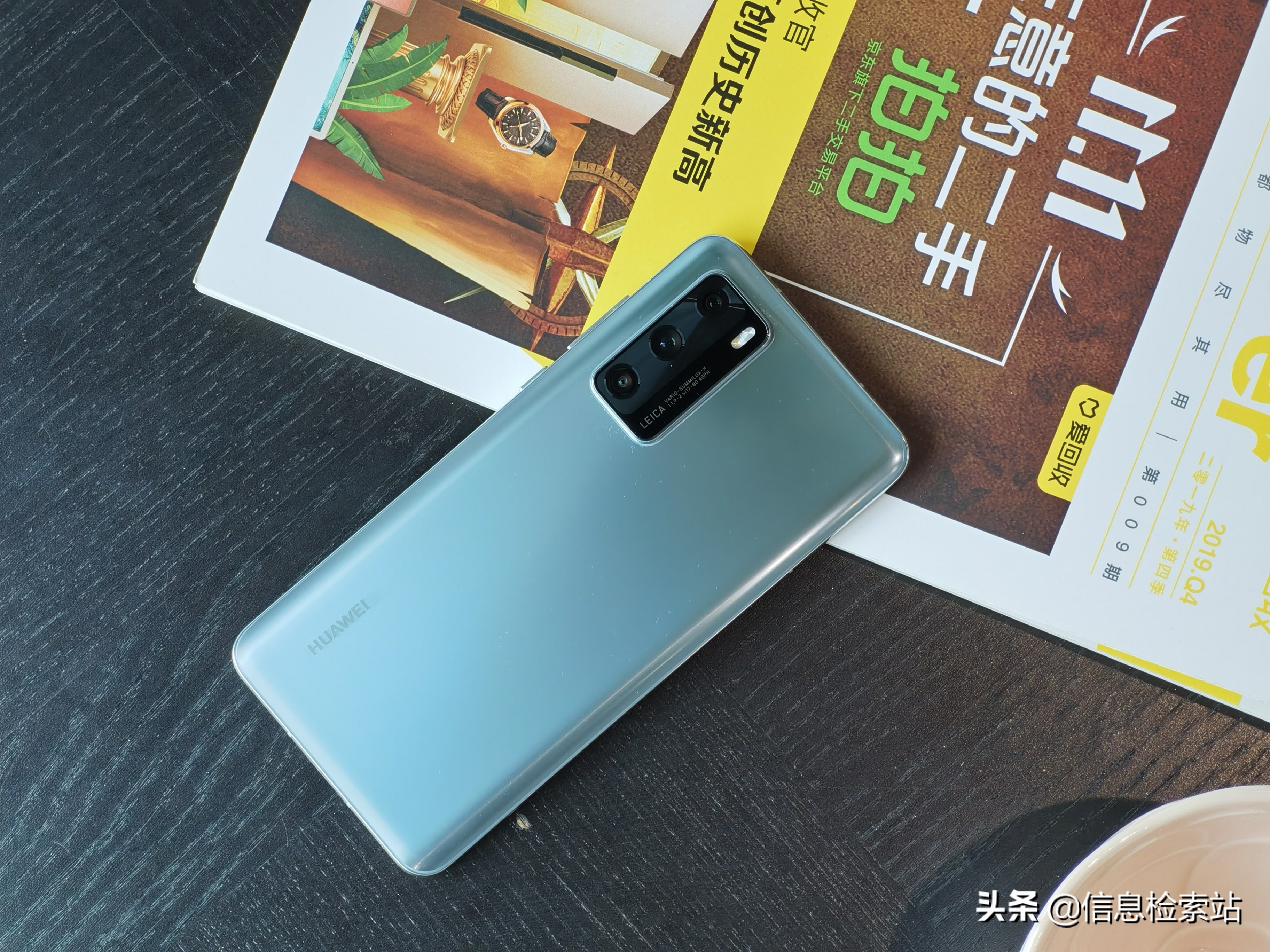 还有19天!华为P50确定开卖时间,搭配原装鸿蒙系统-鸿蒙开发者社区