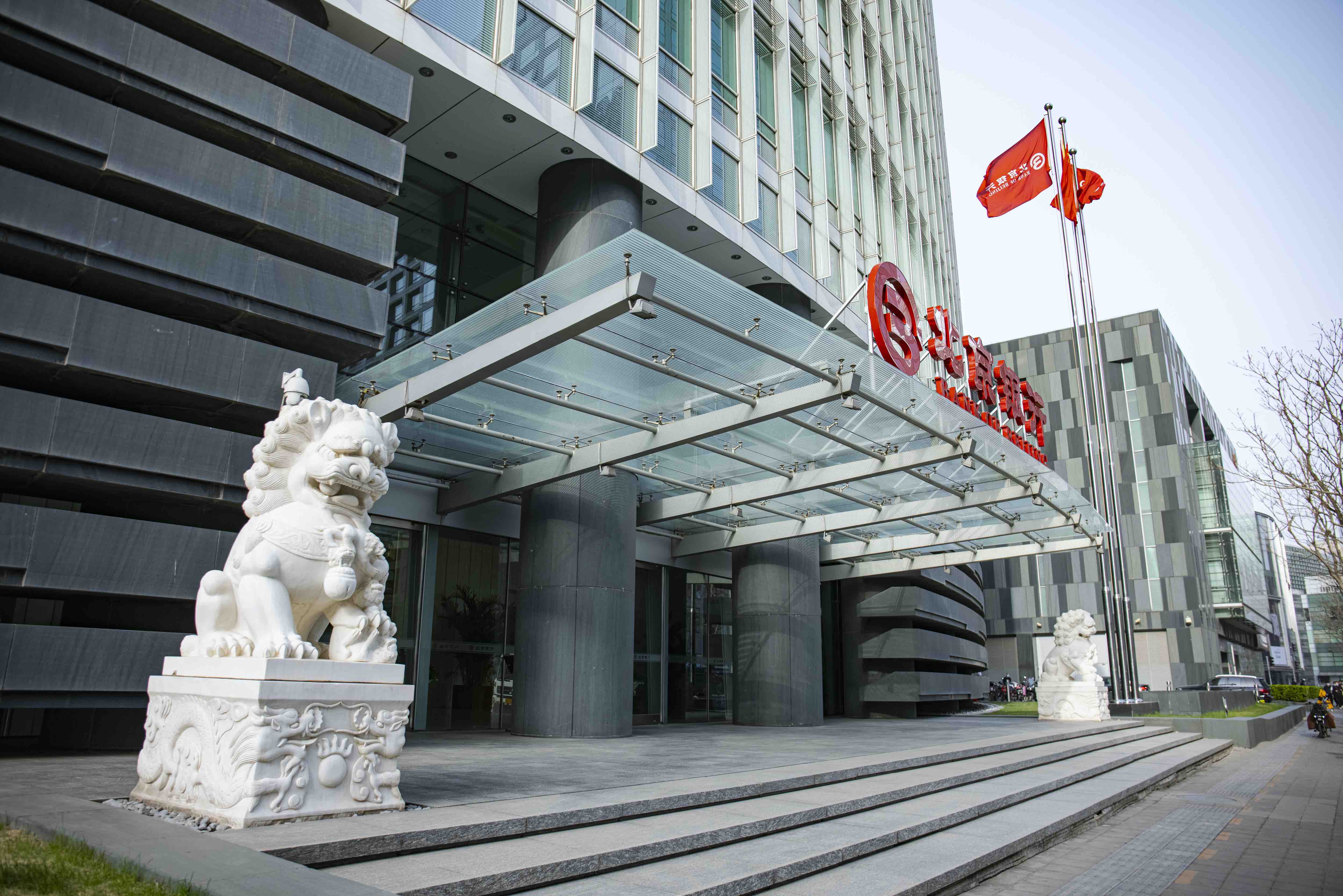 又一家！北京银行手机APP适配鸿蒙系统-鸿蒙开发者社区