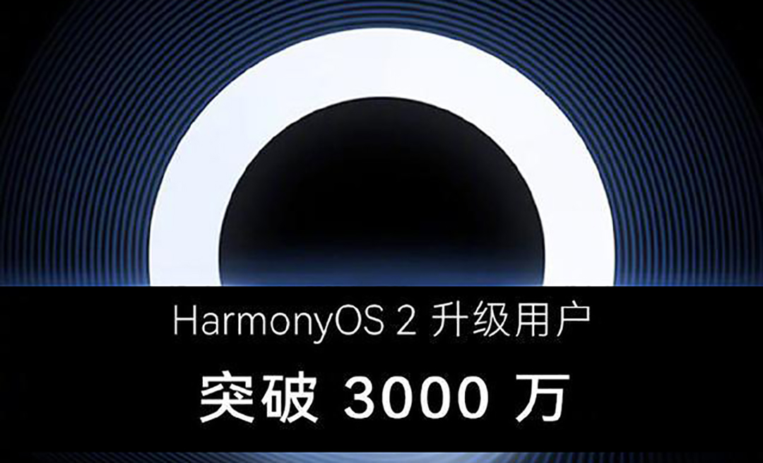 鸿蒙7月升级进度:正式版新增7款机型,公测版3款,内测版14款-鸿蒙开发者社区