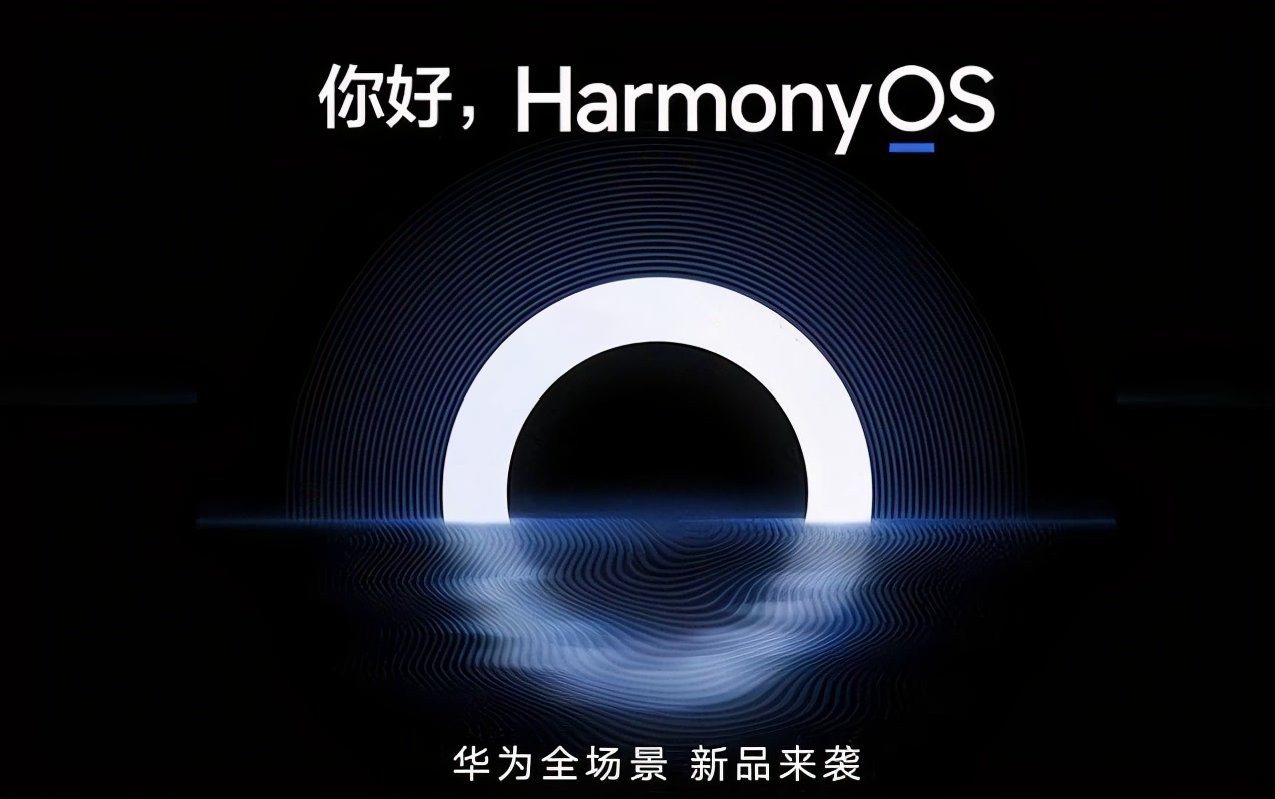 华为鸿蒙交出成绩单，用户已达3000万，国产厂商却依旧保持沉默-鸿蒙开发者社区