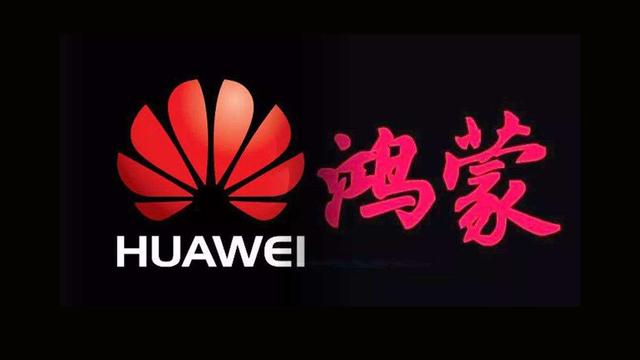鸿蒙走出国门！国外巨头鼎力支持，华为鸿蒙再获强援-鸿蒙开发者社区