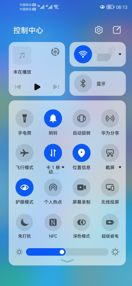 华为鸿蒙 HarmonyOS 2.0 将支持控制中心与通知中心左右滑动切换-鸿蒙开发者社区
