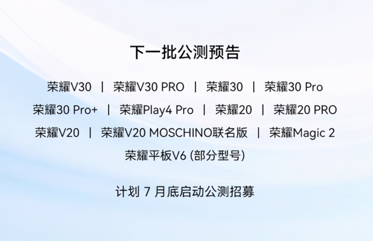 等不及了！鸿蒙表现超预期，华为再次传出大动作，倪光南说出关键-鸿蒙开发者社区