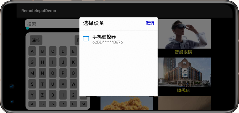 HarmonyOS的分布式特性详解-鸿蒙开发者社区