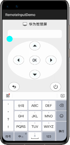 HarmonyOS的分布式特性详解-鸿蒙开发者社区