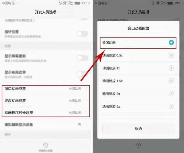 怎样打开“开发者模式”？有什么作用吗？-鸿蒙开发者社区