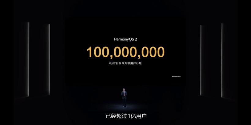 鸿蒙用户破1亿，华为又出大招，笔记本可“玩手机”-鸿蒙开发者社区