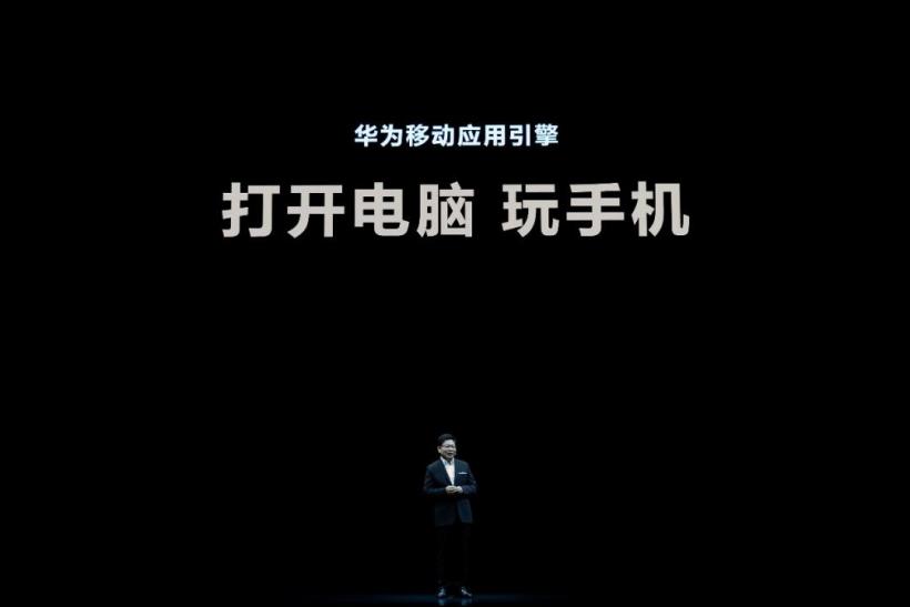 鸿蒙用户破1亿，华为又出大招，笔记本可“玩手机”-鸿蒙开发者社区