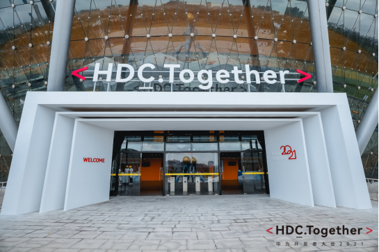 HarmonyOS 3预览版即将到来，搭载HarmonyOS的设备超过1.5亿台-鸿蒙开发者社区