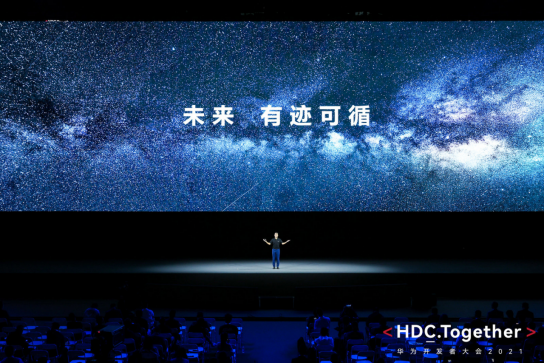 HarmonyOS 3预览版即将到来，搭载HarmonyOS的设备超过1.5亿台-鸿蒙开发者社区