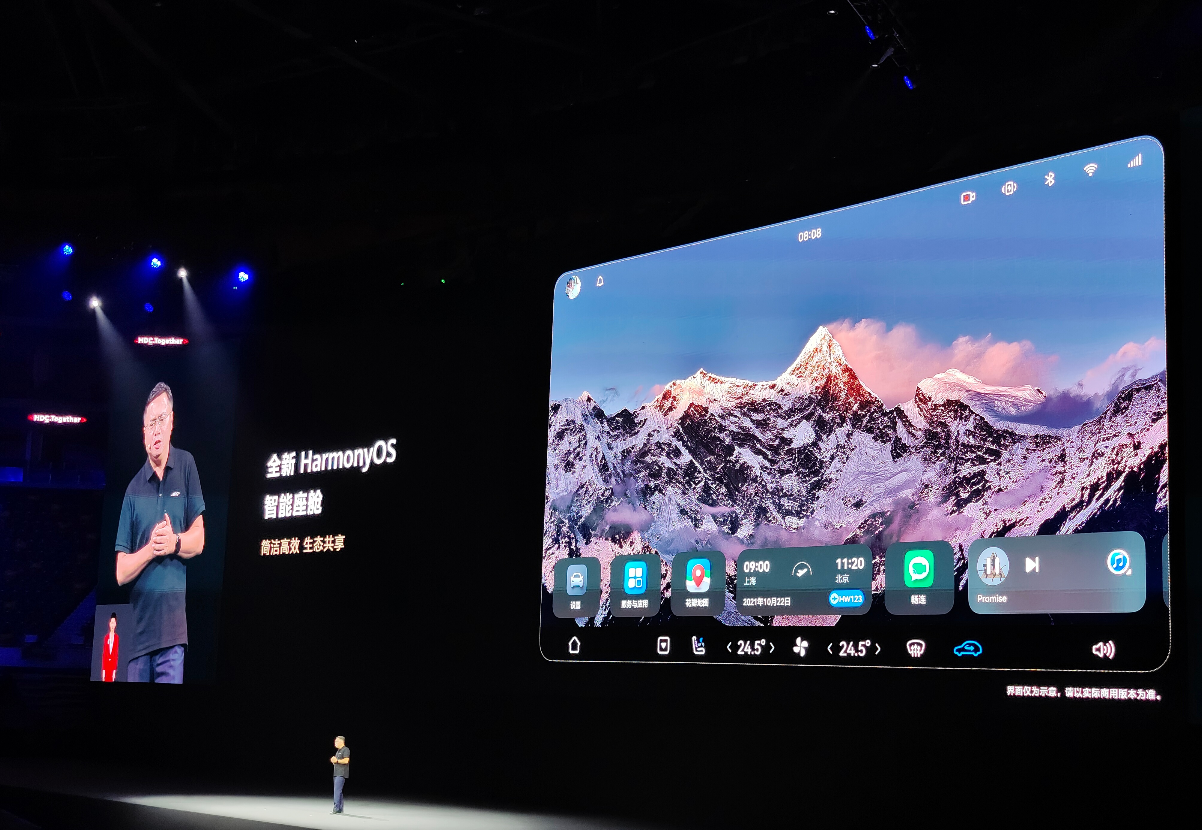 华为正式发布HarmonyOS 3开发者预览版，构建亿亿连接的新基石-鸿蒙开发者社区