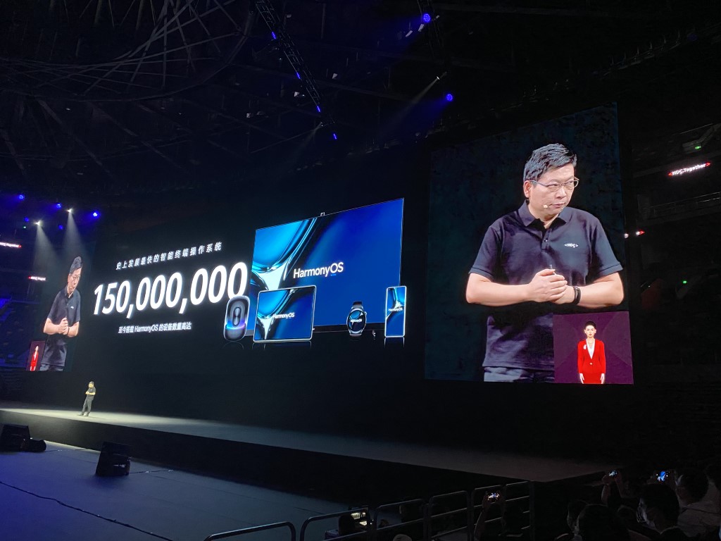 余承东：已有1.5亿用户升级鸿蒙系统，是史上发展最快的操作系统-鸿蒙开发者社区