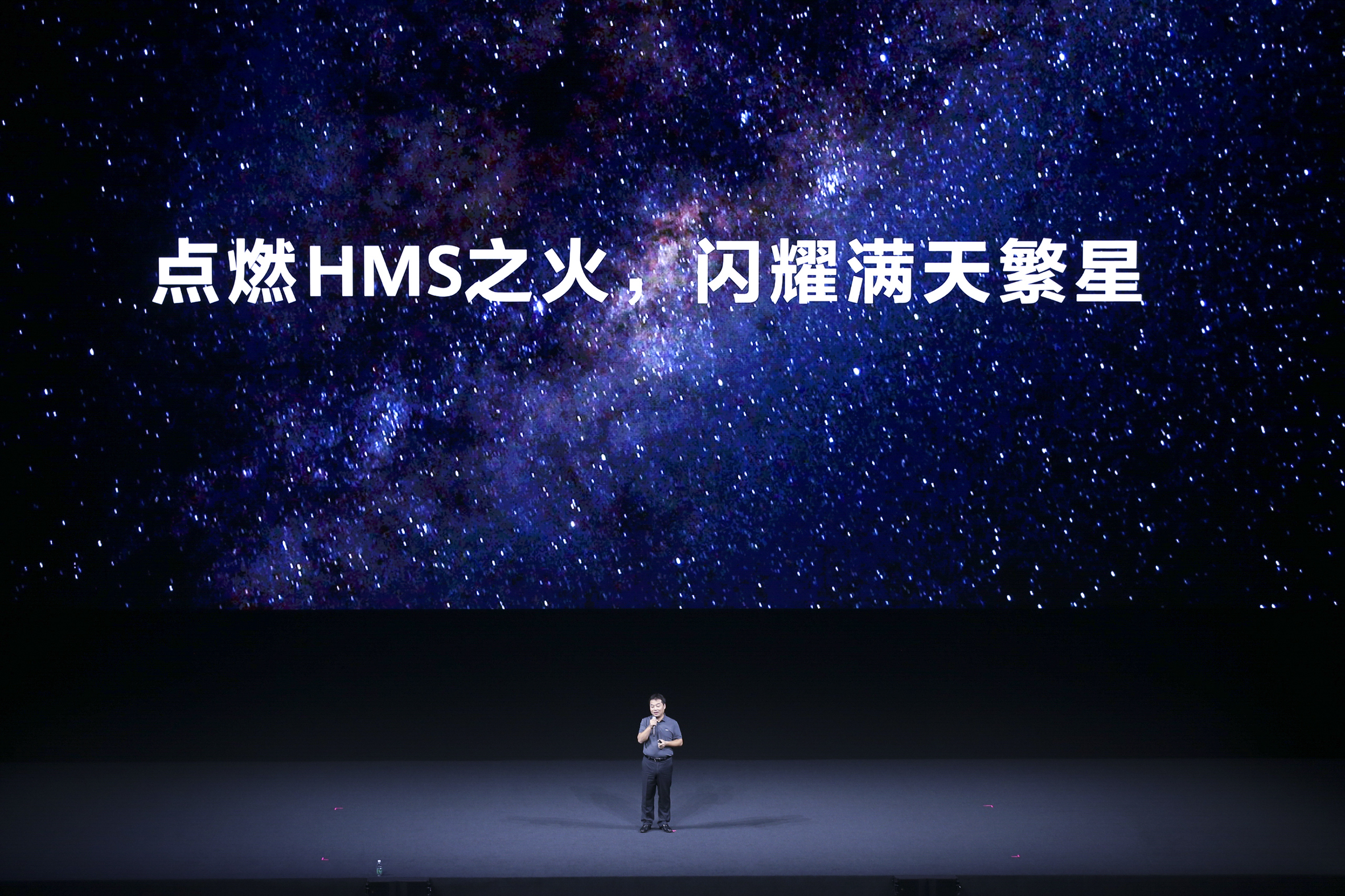 华为开发者大会2021一票难求，超全购票攻略都在这了-鸿蒙开发者社区