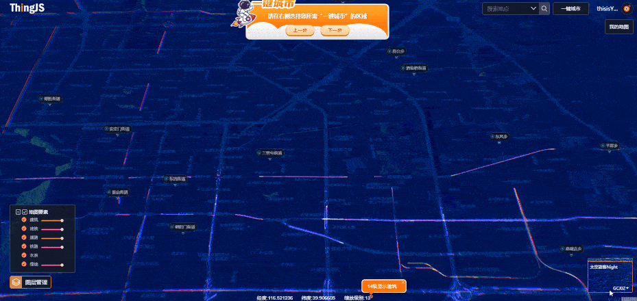 一键城市V2.0重装上阵，拿来吧你！-鸿蒙开发者社区