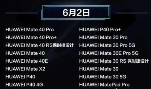 鸿蒙系统支持哪些手机？-鸿蒙开发者社区