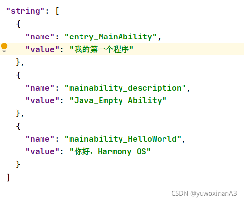 鸿蒙学习日记（1）又见Hello World-鸿蒙开发者社区