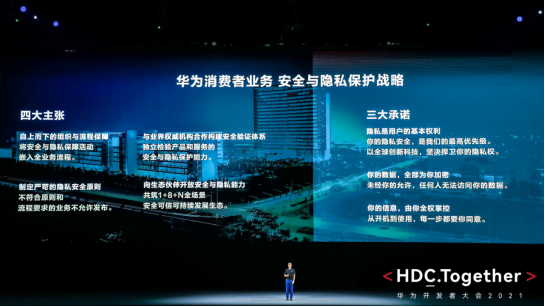 HarmonyOS 3预览版即将到来，搭载HarmonyOS的设备超过1.5亿台-鸿蒙开发者社区