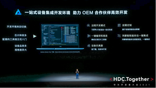 HarmonyOS 3预览版即将到来，搭载HarmonyOS的设备超过1.5亿台-鸿蒙开发者社区