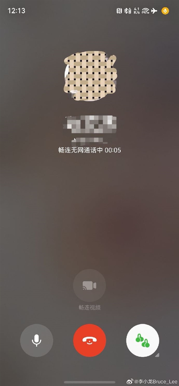 华为李小龙飞机上实测无网通信:天上照样发消息、打电话
