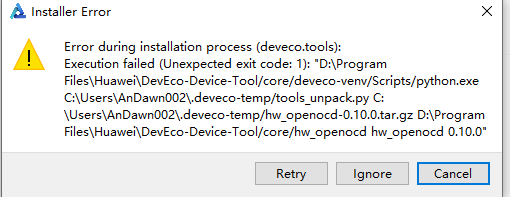 devicetool-windows-tool-3.0.0.300安装问题-鸿蒙开发者社区
