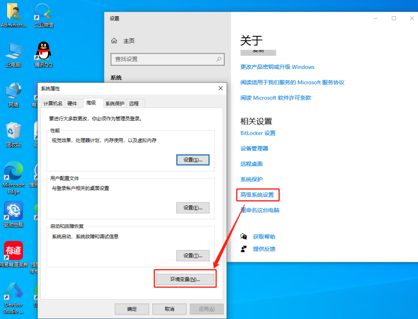 HarmonyOS如何获取设备udid-鸿蒙开发者社区