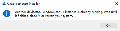 devicetool-windows-tool-3.0.0.300安装问题-鸿蒙开发者社区