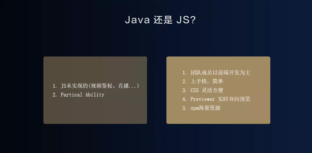 HDC2021技术分论坛：广发证券携手HarmonyOS打造智慧金融服务-鸿蒙开发者社区