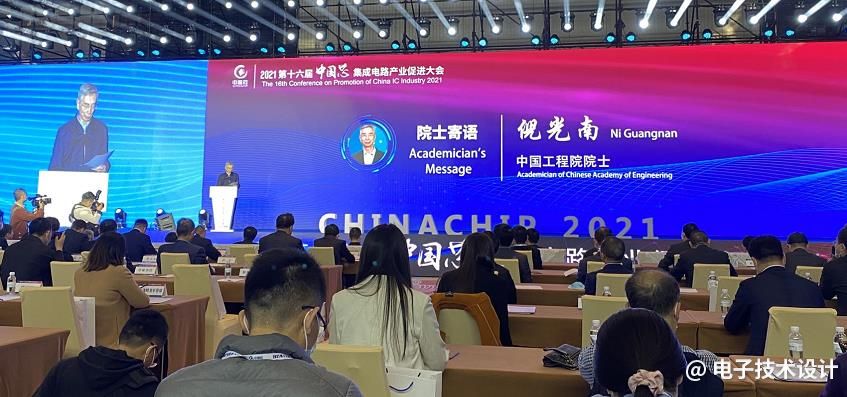 倪光南院士：开源RISC-V不需要大量资金投入-鸿蒙开发者社区