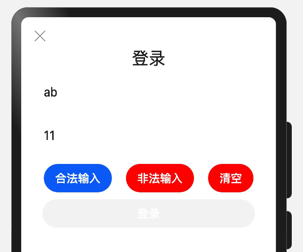 100%要遭遇的鸿蒙ArkUI要命bug？3步原地回血，真的香！-鸿蒙开发者社区