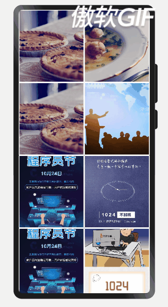 基于HarmonyOS ArkUI 3.0 框架，成功开发了相册-鸿蒙开发者社区