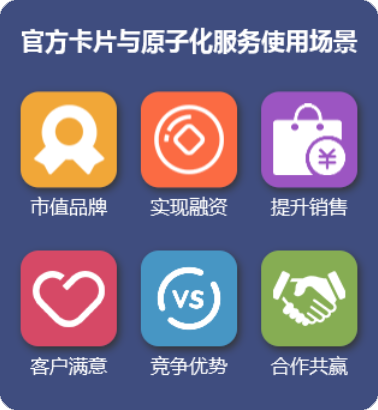 原子化服务案例实战--卡片策划设计过程分享-鸿蒙开发者社区