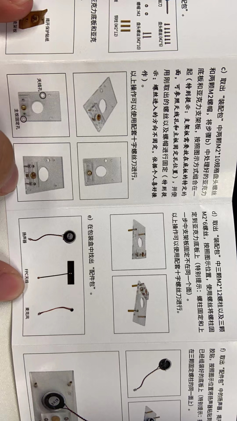 【试用报告】HiSpark IPC DIY 开箱-鸿蒙开发者社区