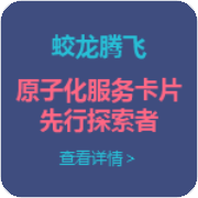 原子化服务案例实战--卡片策划设计过程分享-鸿蒙开发者社区