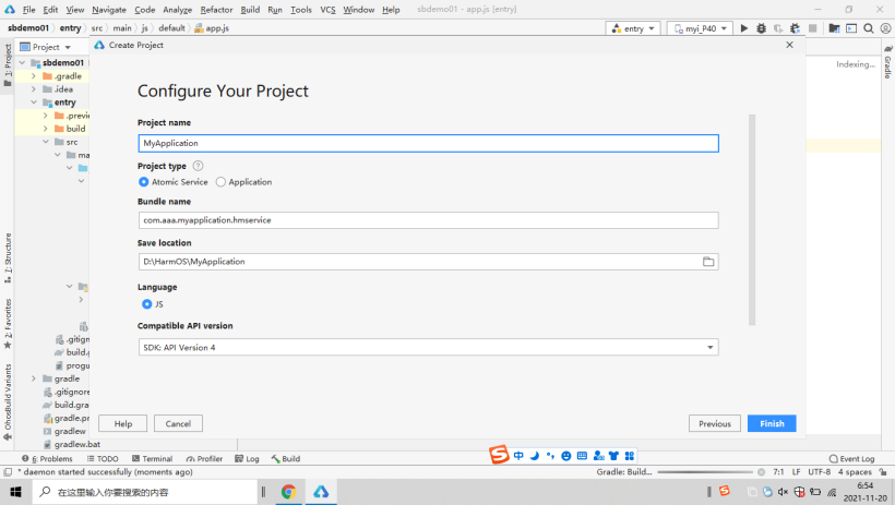 鸿蒙手表开发选择Service还是Application?-鸿蒙开发者社区