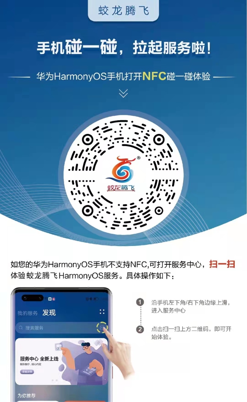 原子化服务案例实战--卡片策划设计过程分享-鸿蒙开发者社区
