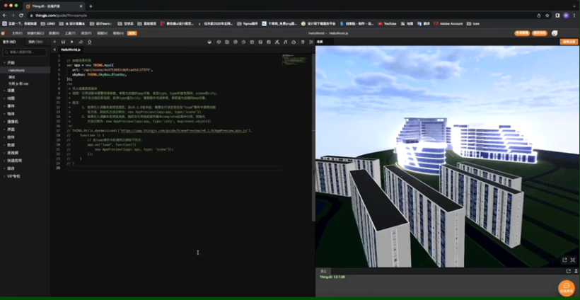 就像玩游戏？随拿即用式构建园区场景-鸿蒙开发者社区