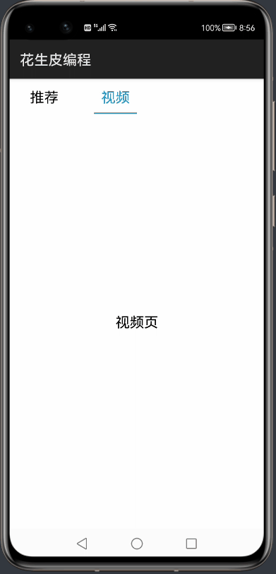 零基础学鸿蒙编程-UI控件_TabList-鸿蒙开发者社区