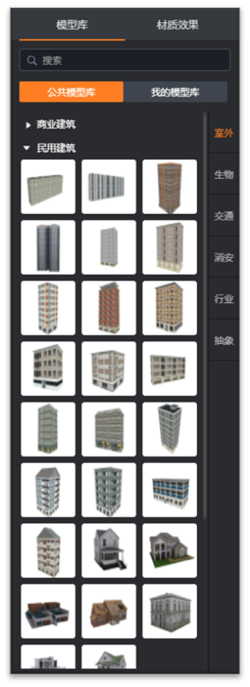 就像玩游戏？随拿即用式构建园区场景-鸿蒙开发者社区