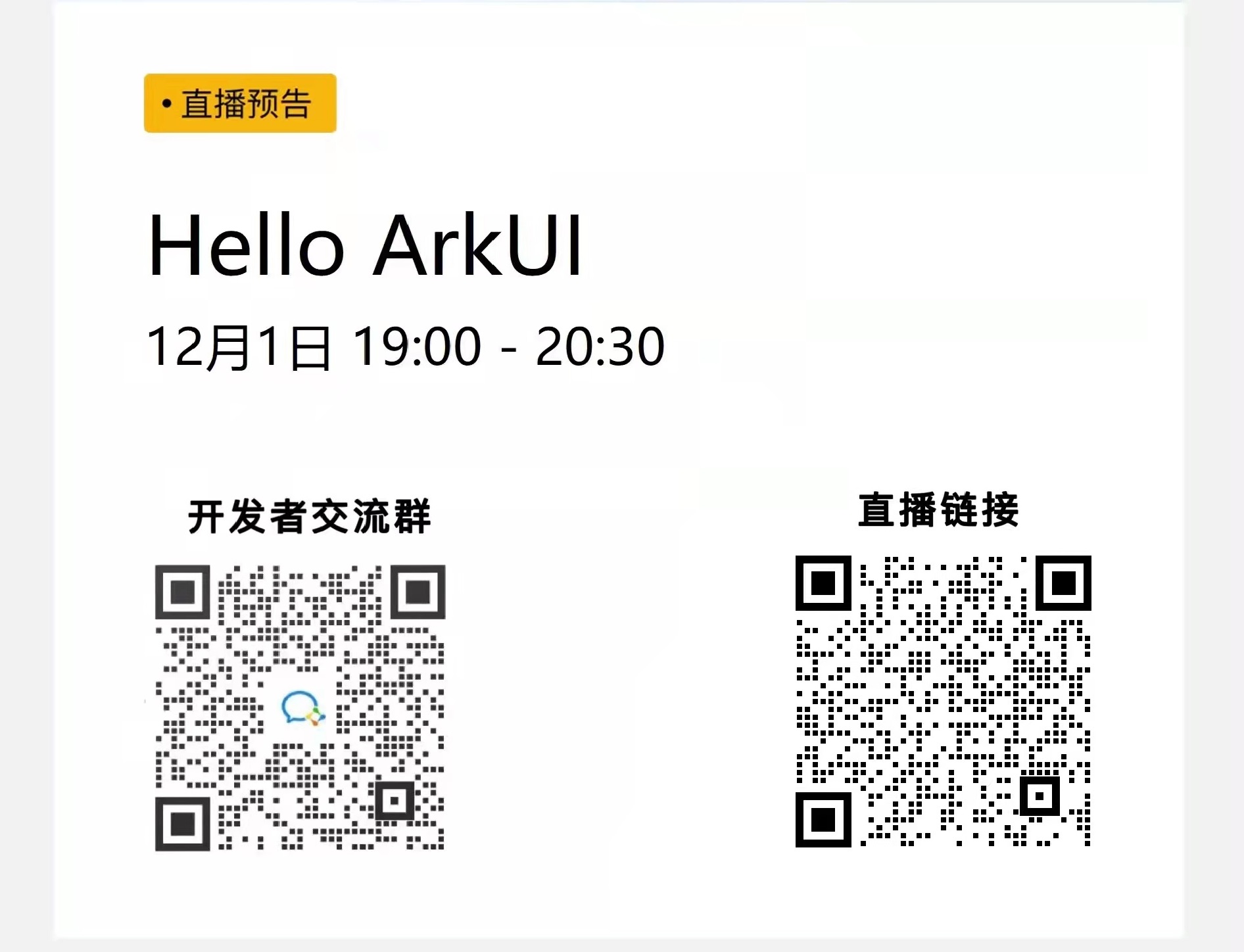 直播预告丨“Hello ArkUI：初识Slider组件（JS）”周三约起-鸿蒙开发者社区