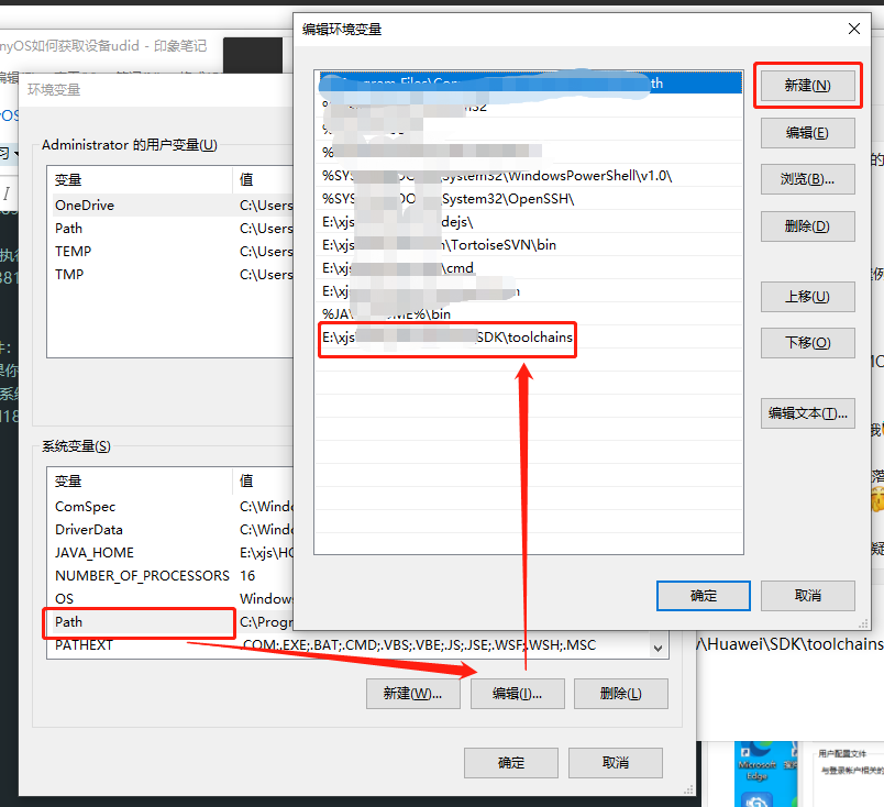 HarmonyOS如何获取设备udid-鸿蒙开发者社区
