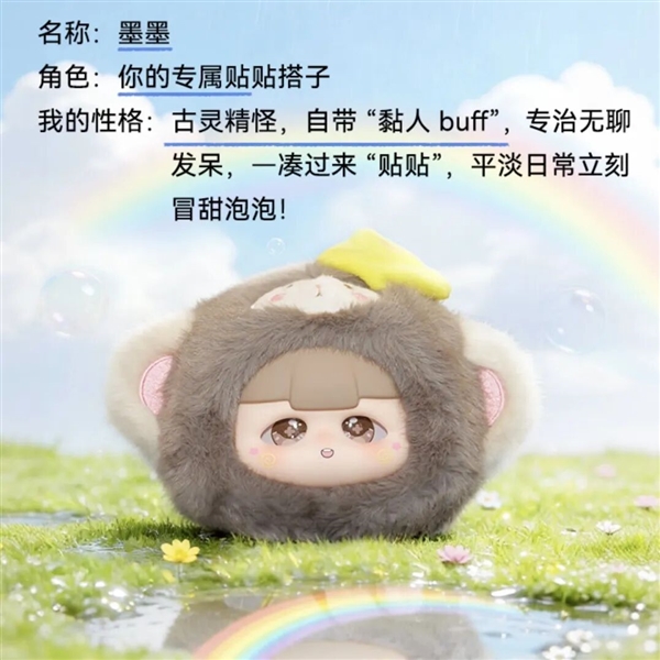 全球首个全年龄段覆盖!京东京造全新上线AI玩具