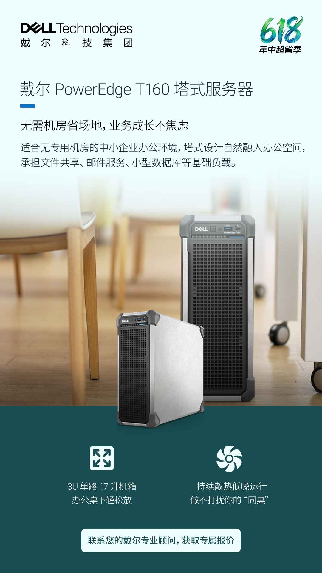 服务器
