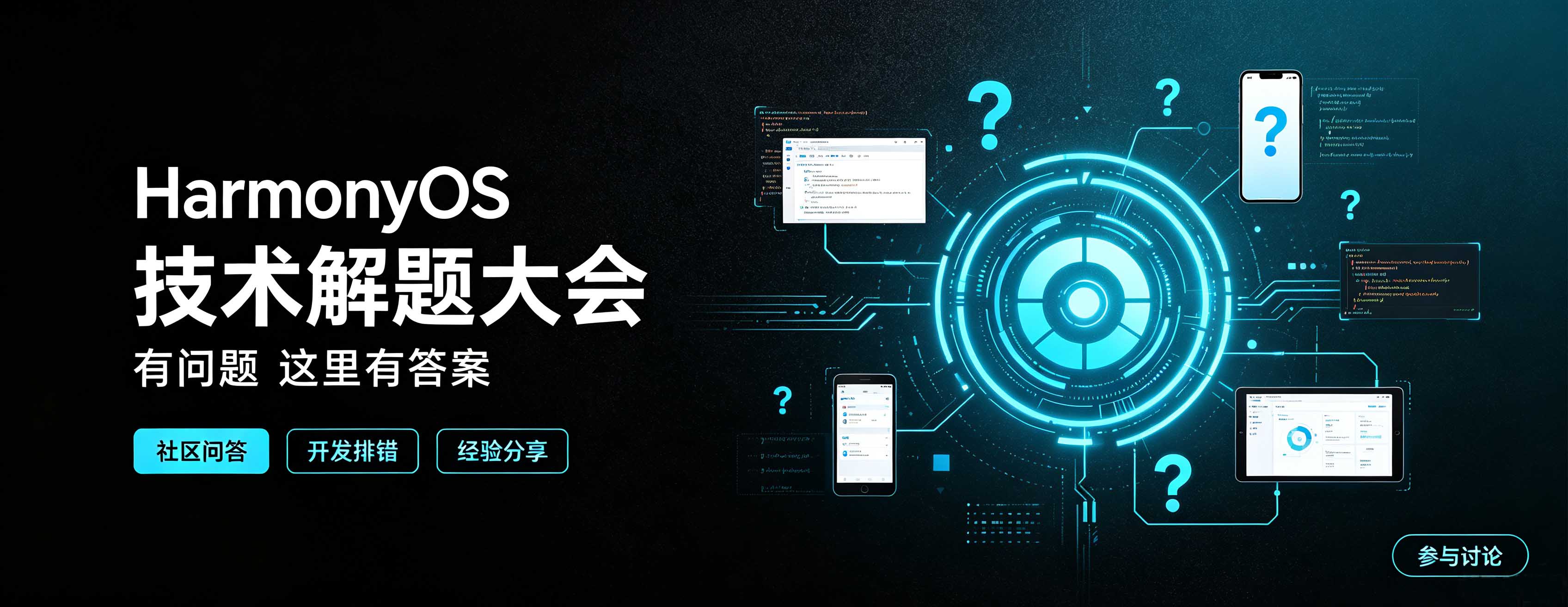 广告