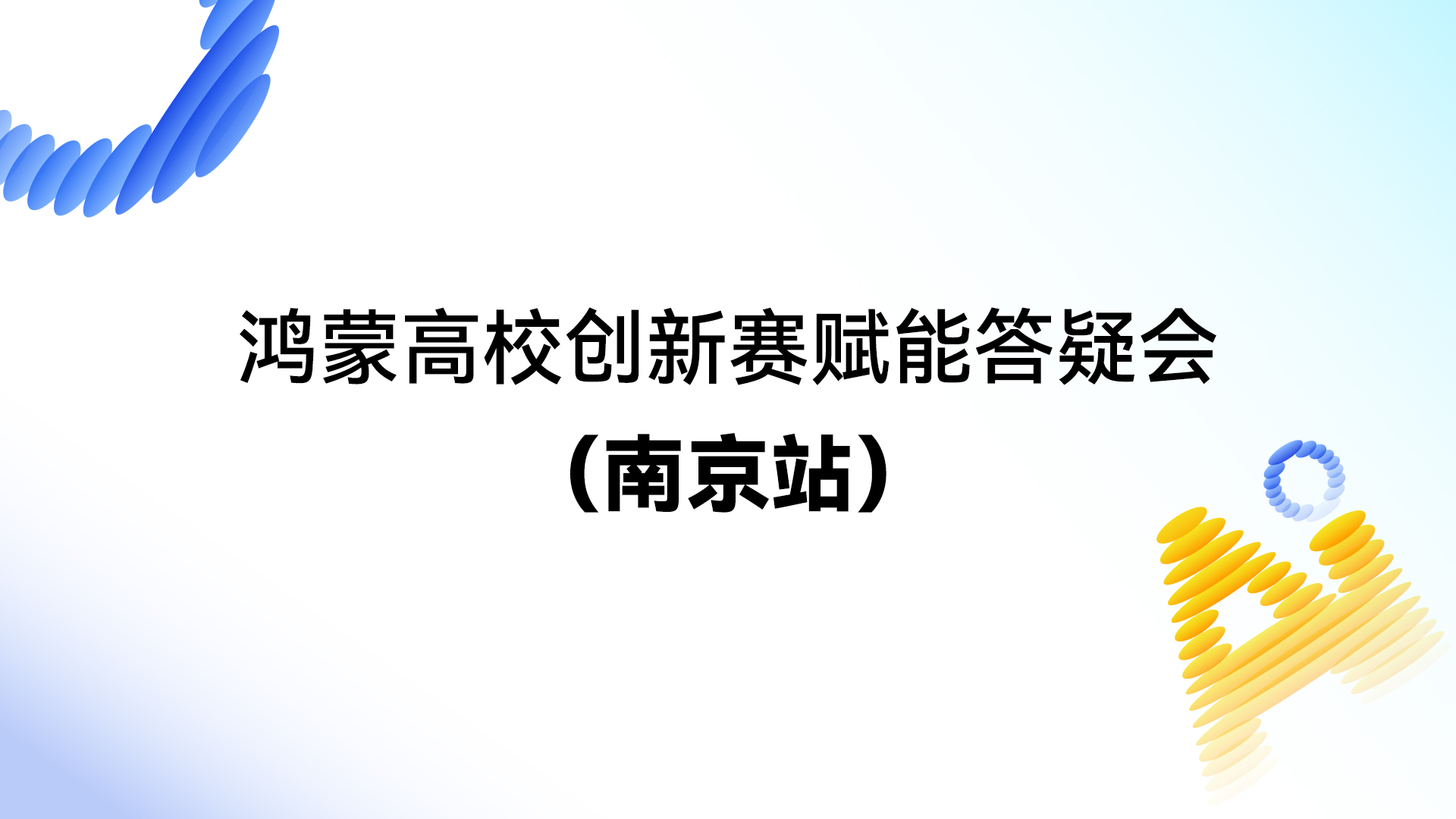 活动图片
