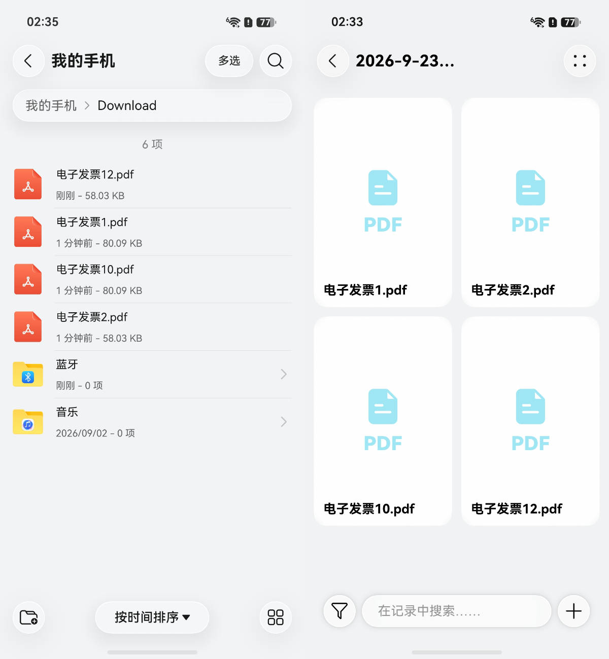 文章配图-2